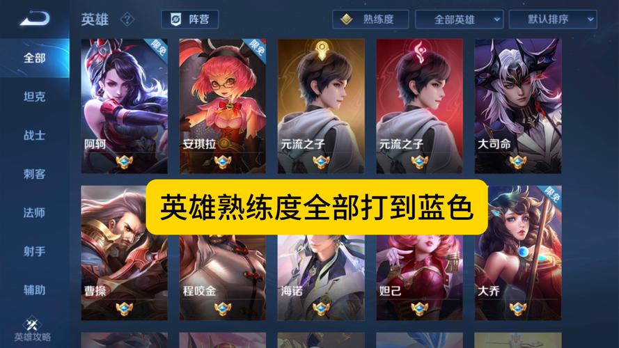 王者荣耀过关攻略，王者荣耀过关攻略技巧-第4张图片-屿企游戏网