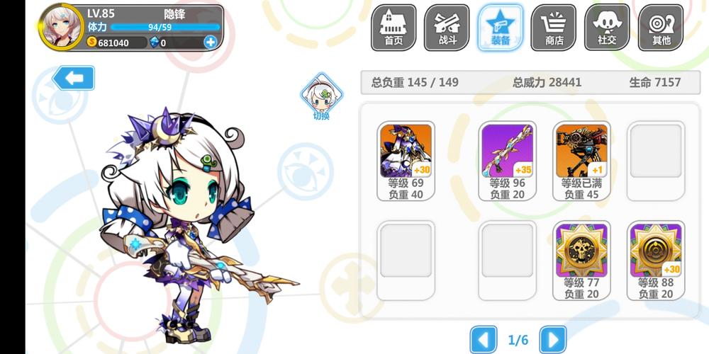 崩坏学院2平民神器_崩坏学园2平民神器-第2张图片-屿企游戏网