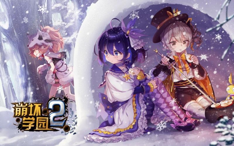 崩坏学院2平民神器_崩坏学园2平民神器-第4张图片-屿企游戏网