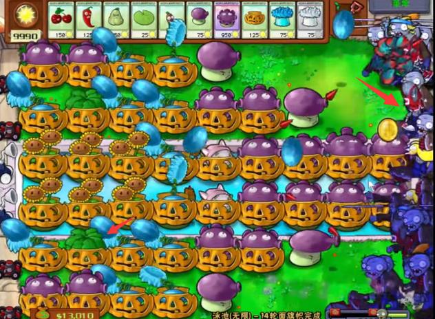 植物大战僵尸2无限植物_植物大战僵尸2无限植物满级零阳光-第3张图片-屿企游戏网