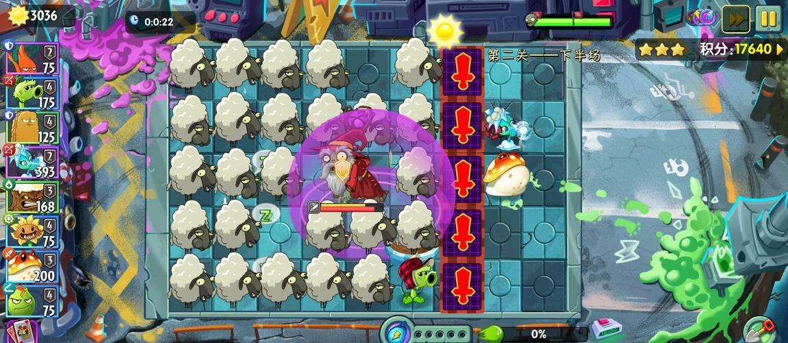 植物大战僵尸2无限植物_植物大战僵尸2无限植物满级零阳光-第6张图片-屿企游戏网