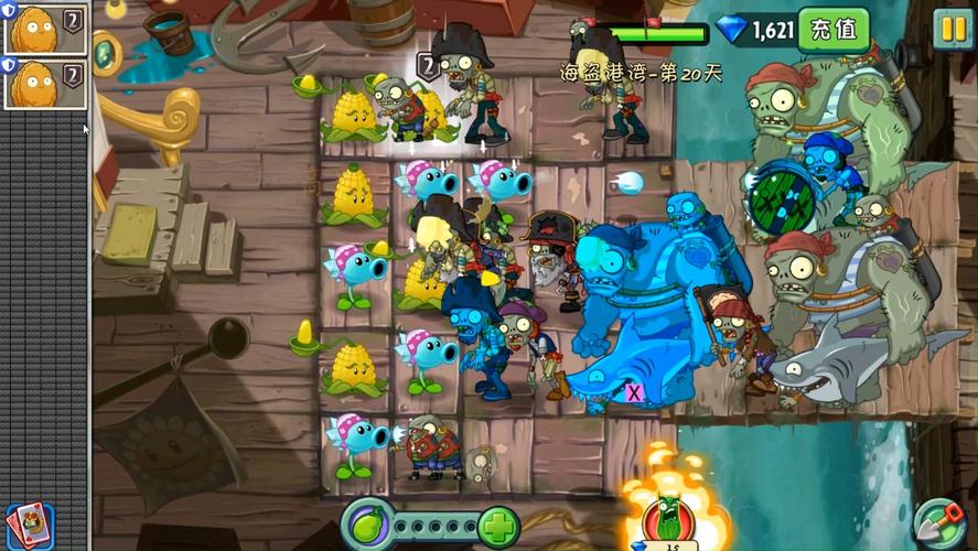 植物大战僵尸2海盗攻略_植物大战僵尸2海盗怎么过-第2张图片-屿企游戏网