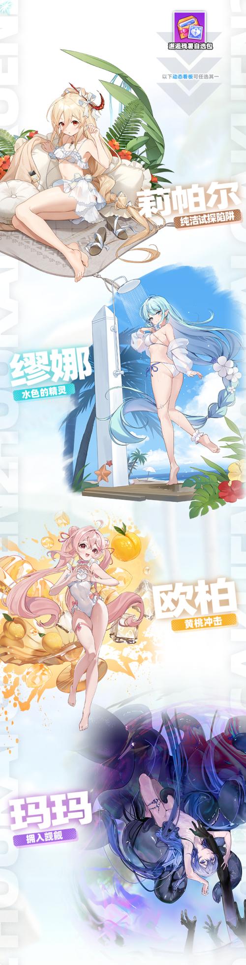 崩坏2学院活动-崩坏学院2 l26-第4张图片-屿企游戏网 崩坏2学院活动-崩坏学院2 l26-第4张图片-屿企游戏网