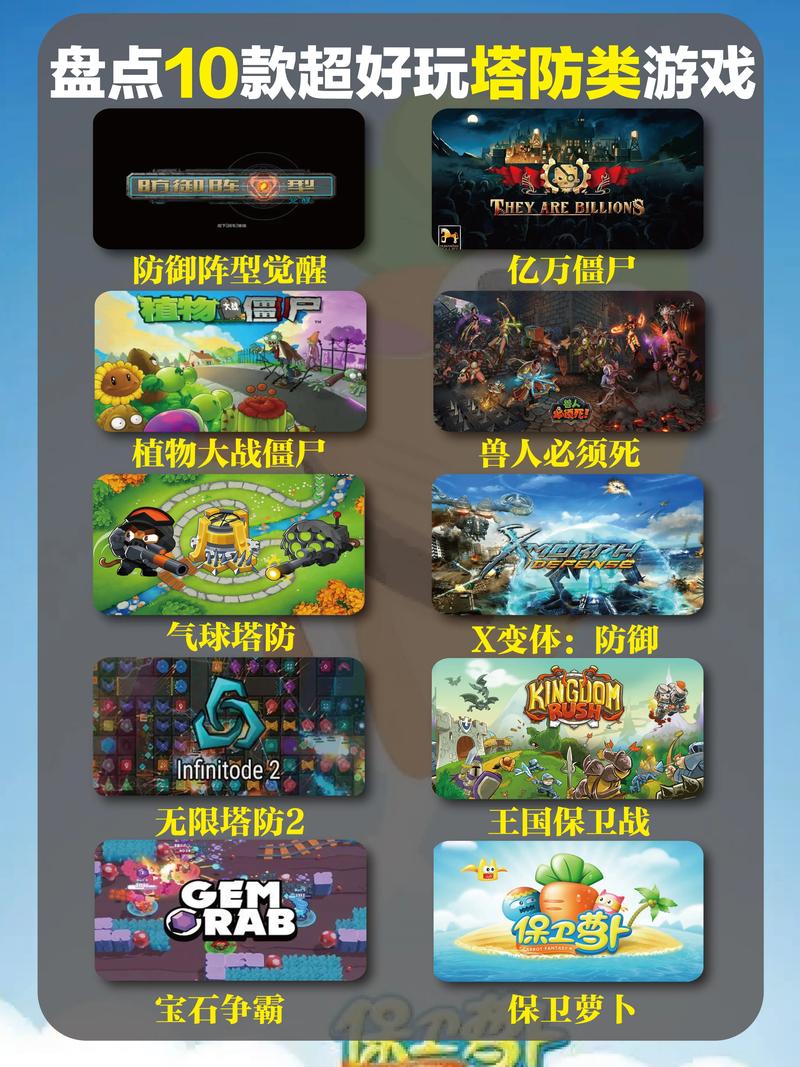 植物大战僵尸花园保卫战_植物大战僵尸花园保卫战卡片-第1张图片-屿企游戏网