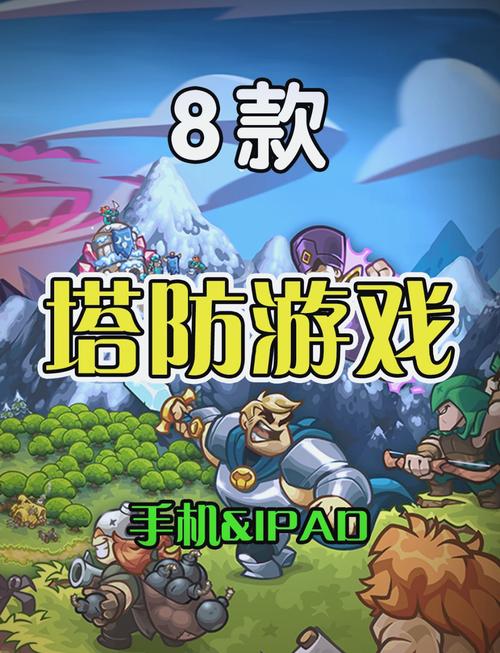 植物大战僵尸花园保卫战_植物大战僵尸花园保卫战卡片-第2张图片-屿企游戏网