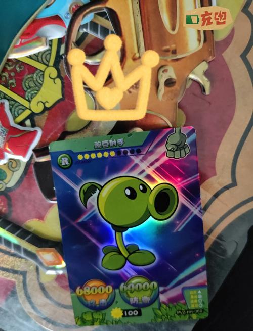 植物大战僵尸花园保卫战_植物大战僵尸花园保卫战卡片-第4张图片-屿企游戏网