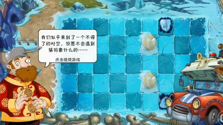 植物大战僵尸2困难攻略_植物大战僵尸2困难攻略视频-第4张图片-屿企游戏网