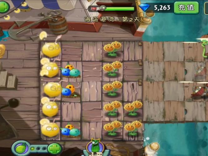 植物大战僵尸2困难攻略_植物大战僵尸2困难攻略视频-第2张图片-屿企游戏网