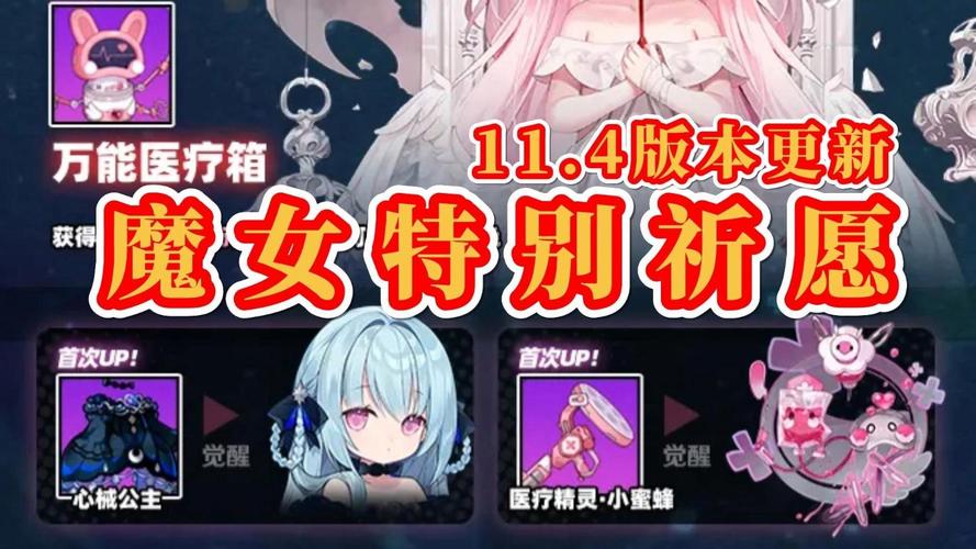 崩坏学院怎么快速出紫装-崩坏学园2020最强搭配-第4张图片-屿企游戏网