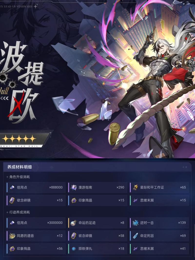 崩坏学院怎么快速出紫装-崩坏学园2020最强搭配-第5张图片-屿企游戏网