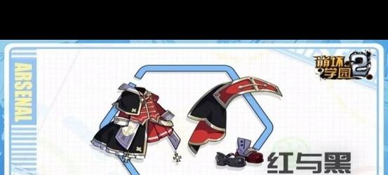 崩坏学院3神器-崩坏三神器-第5张图片-屿企游戏网