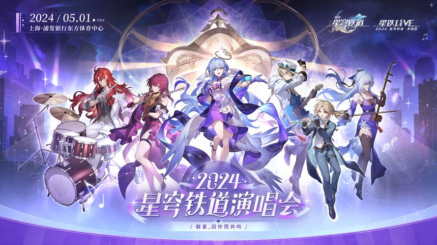 崩坏学院3神器-崩坏三神器-第6张图片-屿企游戏网