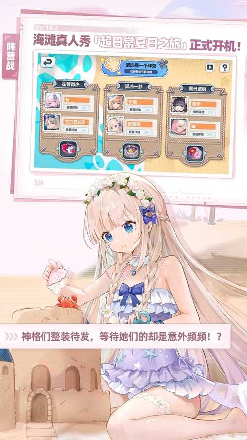 崩坏学院vip怎么刷-崩坏学园充值福利有什么-第2张图片-屿企游戏网