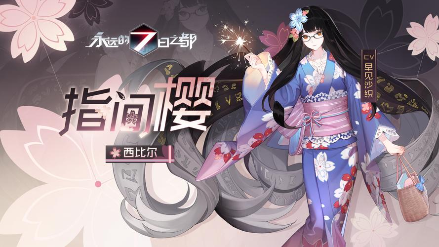 崩坏学院24.0装备，崩坏学园装备搭配-第3张图片-屿企游戏网