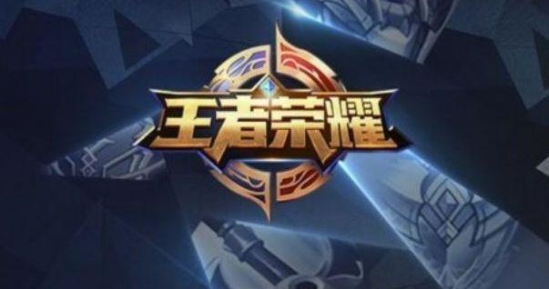 王者荣耀竞技场攻略-王者荣耀 竞技场-第5张图片-屿企游戏网 王者荣耀竞技场攻略-王者荣耀 竞技场-第5张图片-屿企游戏网