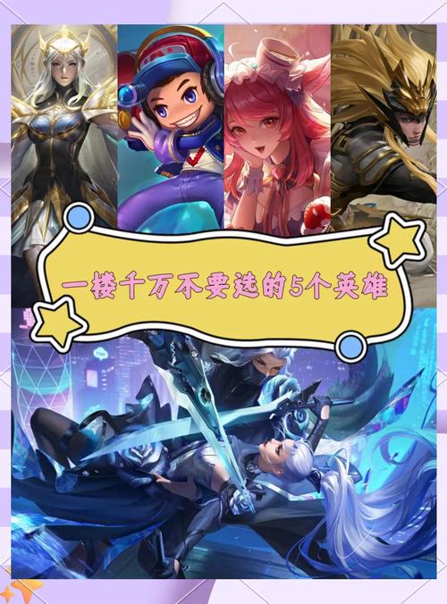 王者荣耀竞技场攻略-王者荣耀 竞技场-第6张图片-屿企游戏网 王者荣耀竞技场攻略-王者荣耀 竞技场-第6张图片-屿企游戏网