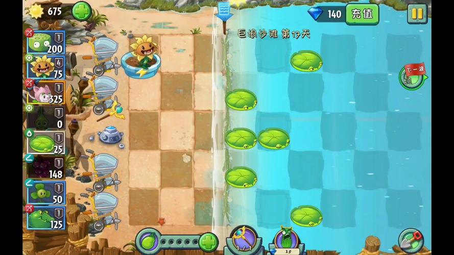 植物大战僵尸世界版攻略，植物大战僵尸世界版植物获取方法-第2张图片-屿企游戏网