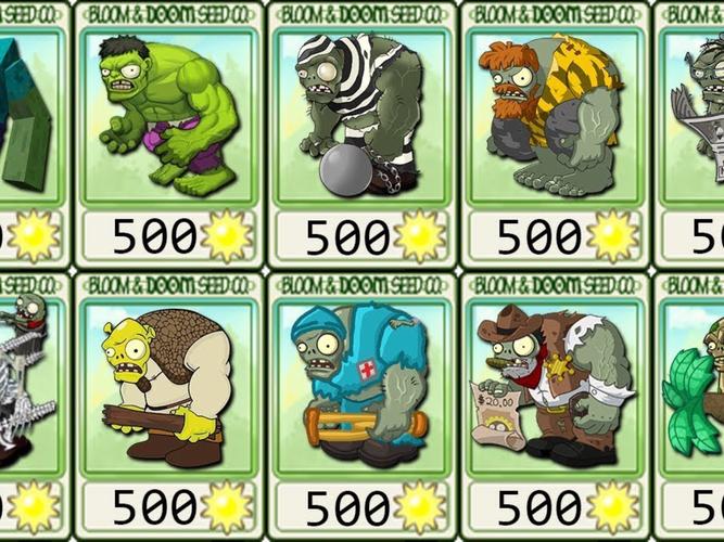 植物大战僵尸世界版攻略，植物大战僵尸世界版植物获取方法-第5张图片-屿企游戏网