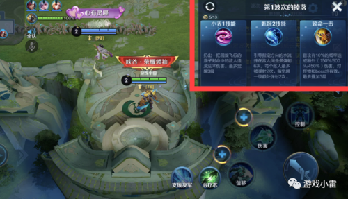 王者荣耀峡谷升级攻略最新_王者峡谷多少级能刷-第2张图片-屿企游戏网