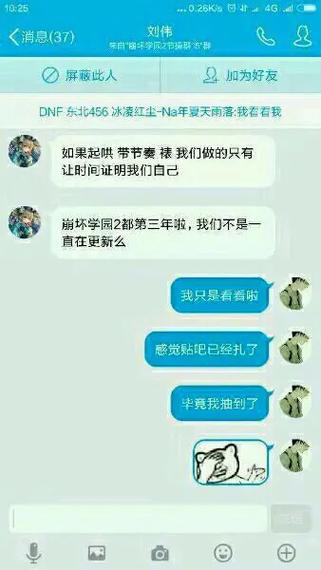 崩坏学院2装备冲突-崩坏学院2武器图鉴-第5张图片-屿企游戏网