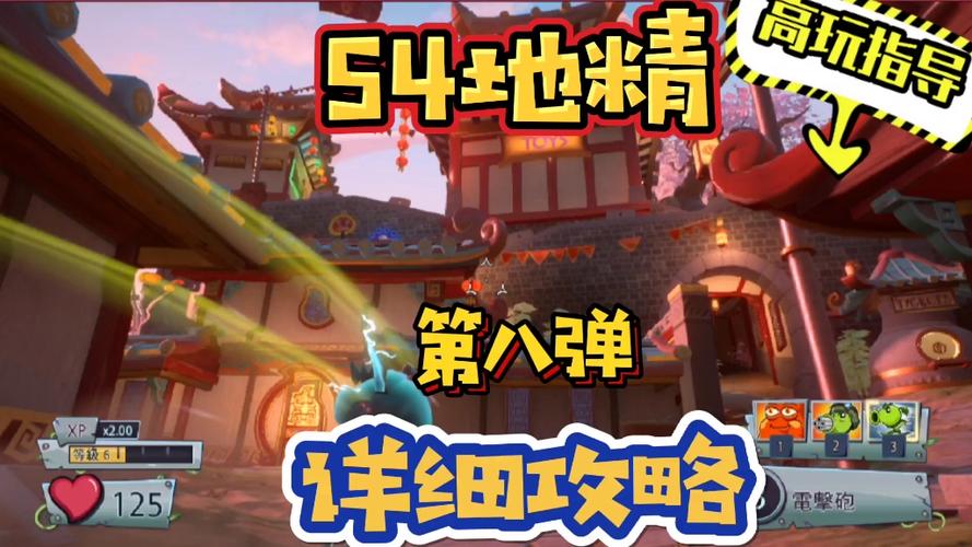 植物大战僵尸2花园战争攻略，植物大战僵尸2花园战争怎么获得-第1张图片-屿企游戏网