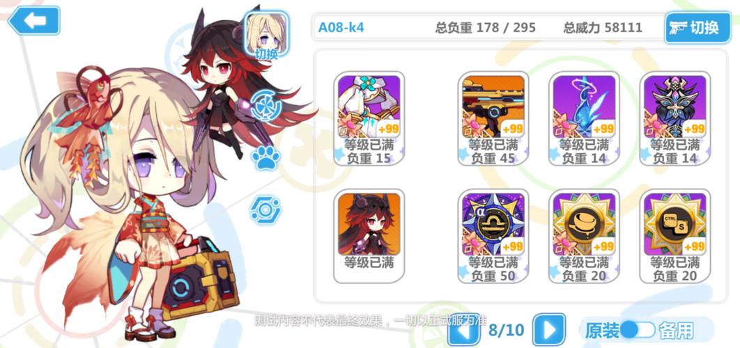 崩坏学院到底怎么玩_崩坏学园 rh-第5张图片-屿企游戏网 崩坏学院到底怎么玩_崩坏学园 rh-第5张图片-屿企游戏网