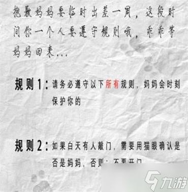 崩坏学院赫尔配装_崩坏2赫尔之-第2张图片-屿企游戏网