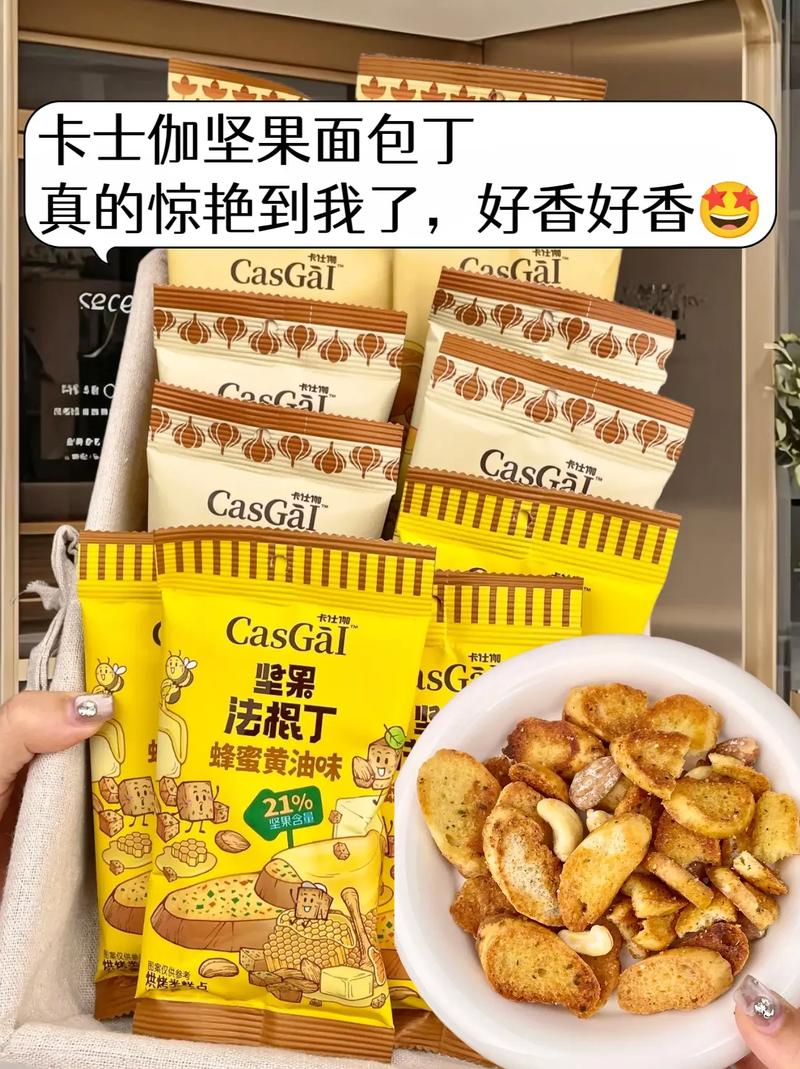 植物大战僵尸2世界版爆炸坚果，植物大战僵尸二世界版里面的爆炸石榴