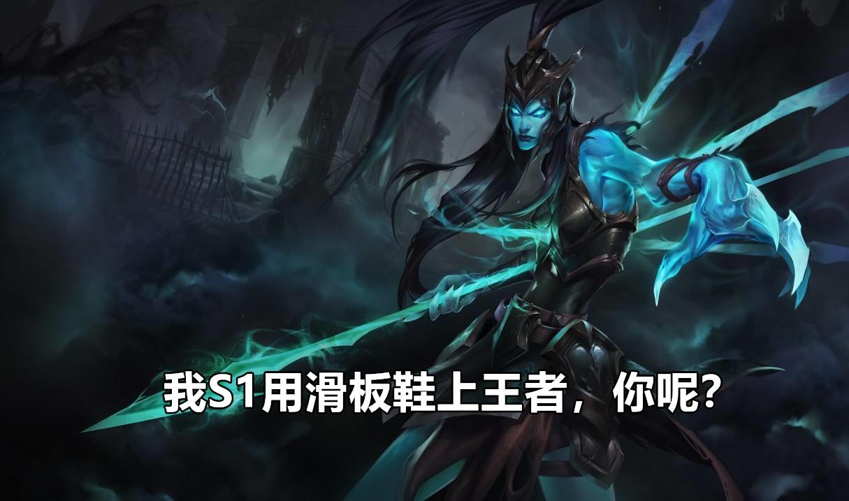 王者荣耀滑板鞋成就攻略,王者荣耀的滑板-第5张图片-屿企游戏网 王者荣耀滑板鞋成就攻略,王者荣耀的滑板-第5张图片-屿企游戏网