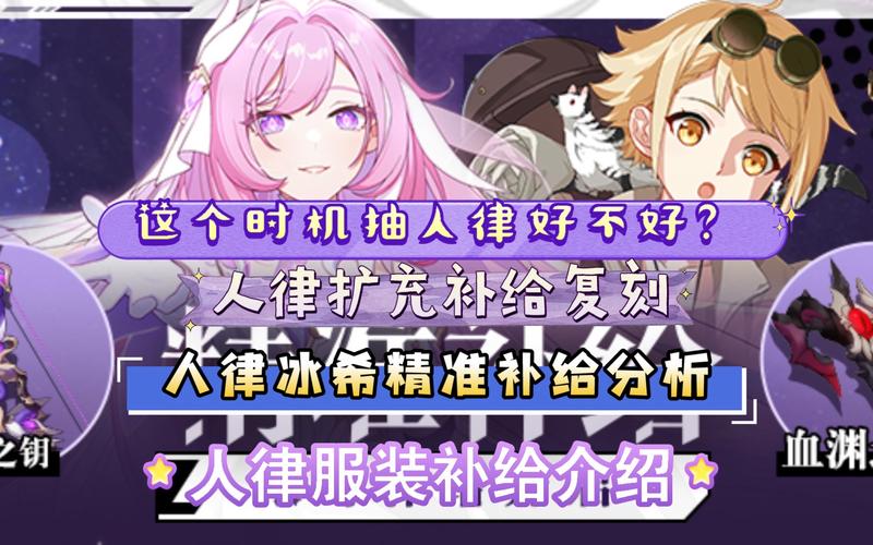 崩坏学院3玩法，崩坏学园三-第4张图片-屿企游戏网