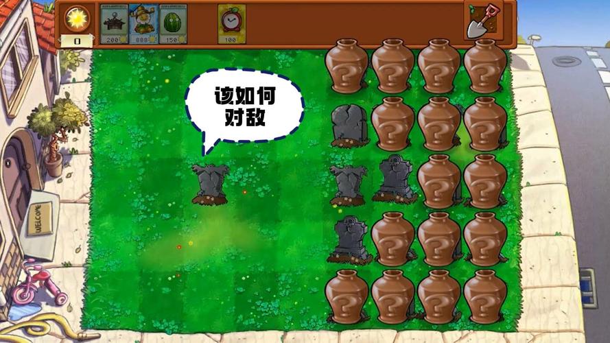 植物大战僵尸0阳光版_植物大战僵尸0阳光版本-第4张图片-屿企游戏网 植物大战僵尸0阳光版_植物大战僵尸0阳光版本-第4张图片-屿企游戏网