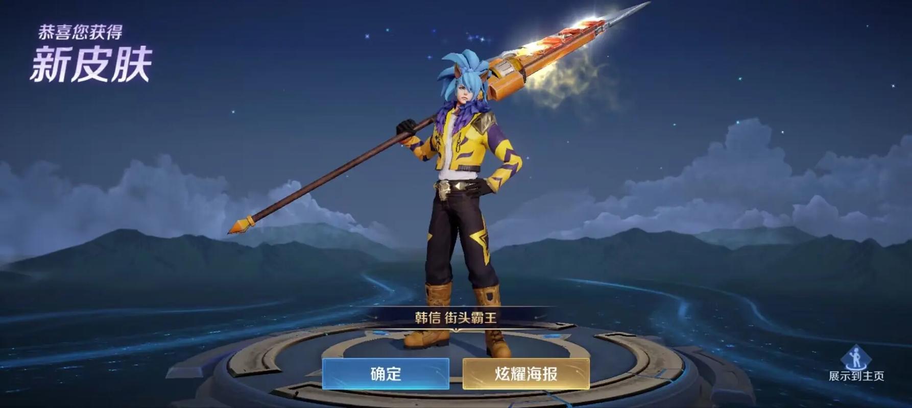 王者荣耀诸神试炼攻略，王者体验服诸神之战在哪-第2张图片-屿企游戏网