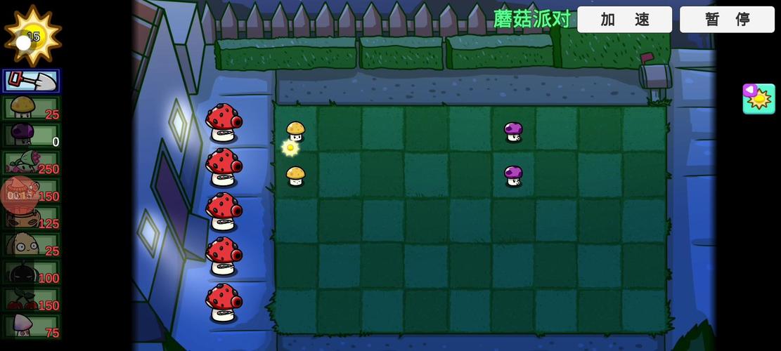 植物大战僵尸2蘑菇家族，植物大战僵尸2蘑菇家族白金礼包值得买吗-第5张图片-屿企游戏网