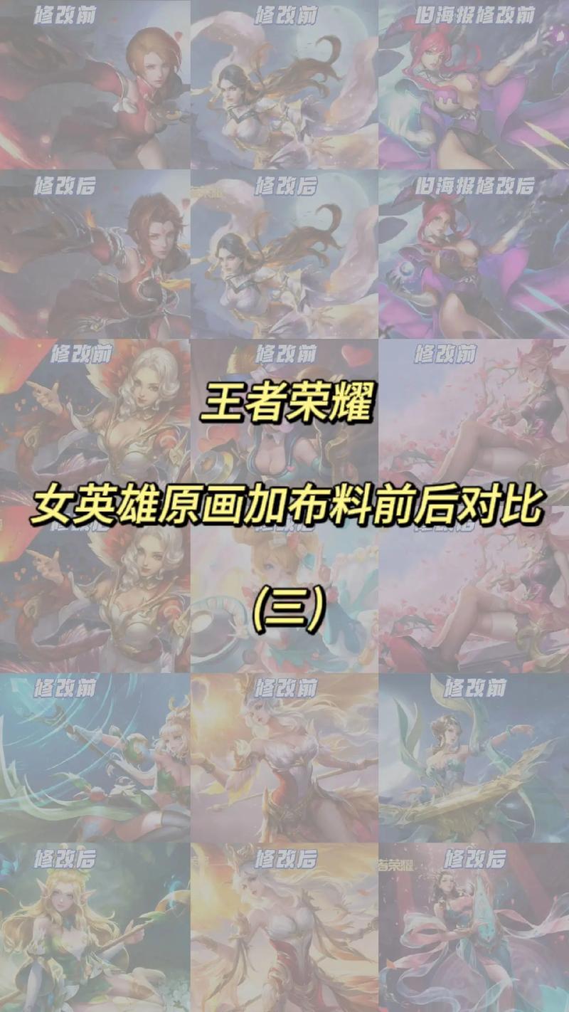 王者荣耀杨家将技巧攻略_手游杨家将演义攻略-第1张图片-屿企游戏网