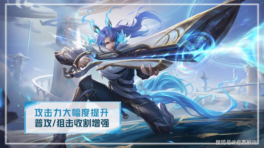 王者荣耀杨家将技巧攻略_手游杨家将演义攻略-第2张图片-屿企游戏网