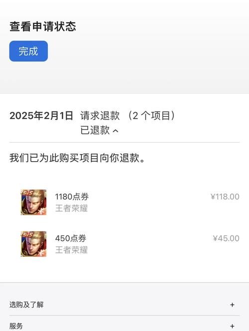 王者荣耀杨家将技巧攻略_手游杨家将演义攻略-第3张图片-屿企游戏网