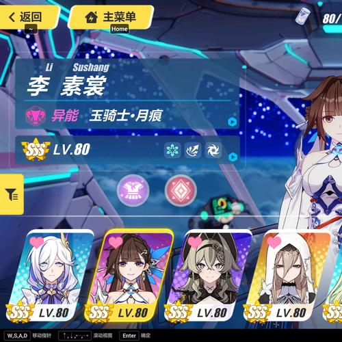 崩坏3学院餐厅活动奖励-崩坏三主题餐厅-第3张图片-屿企游戏网