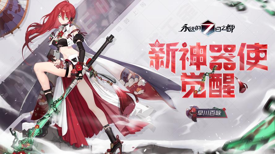 崩坏学院2物理武器，崩坏学园2装备搭配崩坏学园2武器搭配推荐-第2张图片-屿企游戏网