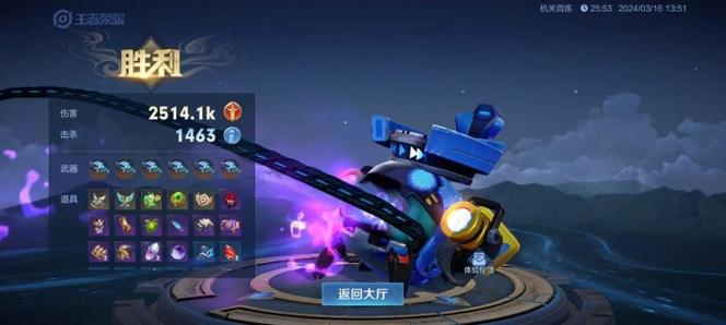 王者荣耀太乙水晶技巧攻略_王者太乙适合什么阵容-第3张图片-屿企游戏网