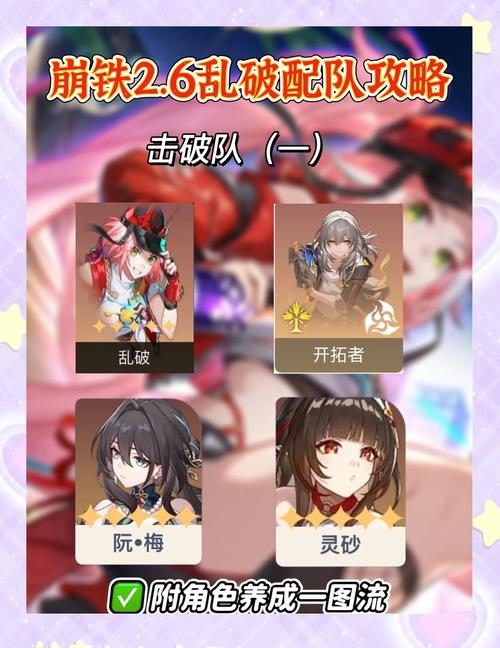 崩坏学院2学院怪谈借火-崩坏学院二剧情-第3张图片-屿企游戏网