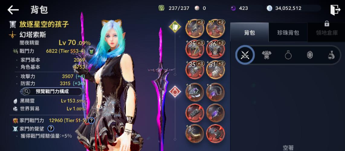 崩坏学院怎么赚钱_崩坏学园收入-第2张图片-屿企游戏网