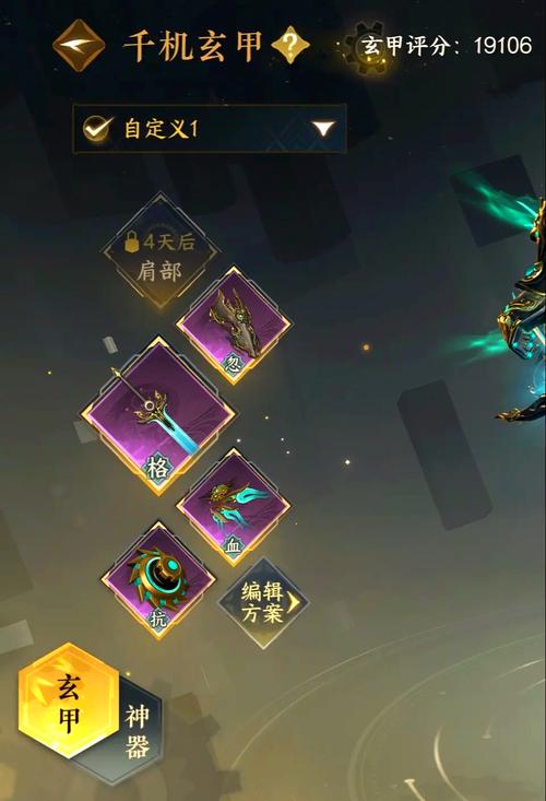 崩坏学院怎么赚钱_崩坏学园收入-第5张图片-屿企游戏网