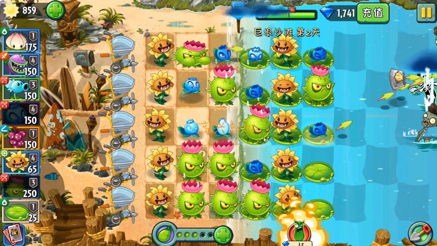 植物大战僵尸2通关版_植物大战僵尸二下-第2张图片-屿企游戏网
