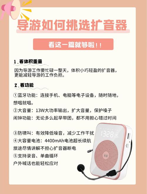 王者荣耀小喇叭攻略_王者荣耀中的小喇叭是干什么用的-第1张图片-屿企游戏网