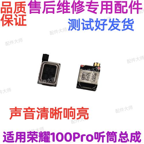 王者荣耀小喇叭攻略_王者荣耀中的小喇叭是干什么用的-第2张图片-屿企游戏网