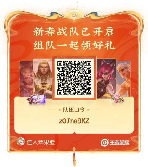 王者荣耀小喇叭攻略_王者荣耀中的小喇叭是干什么用的-第4张图片-屿企游戏网