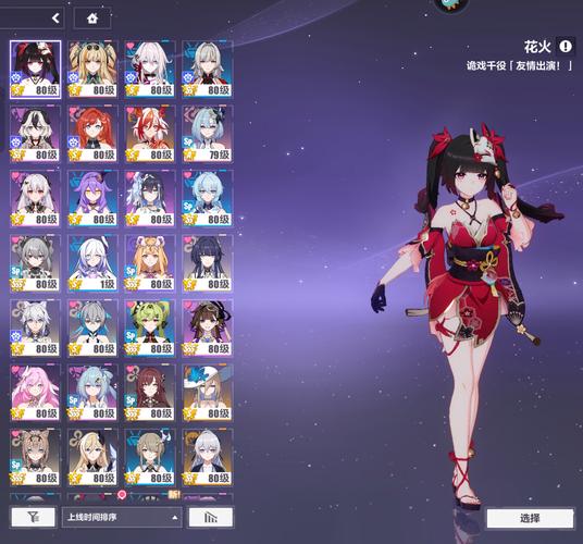 崩坏学院cg在哪里-崩坏学院下载专区-第3张图片-屿企游戏网