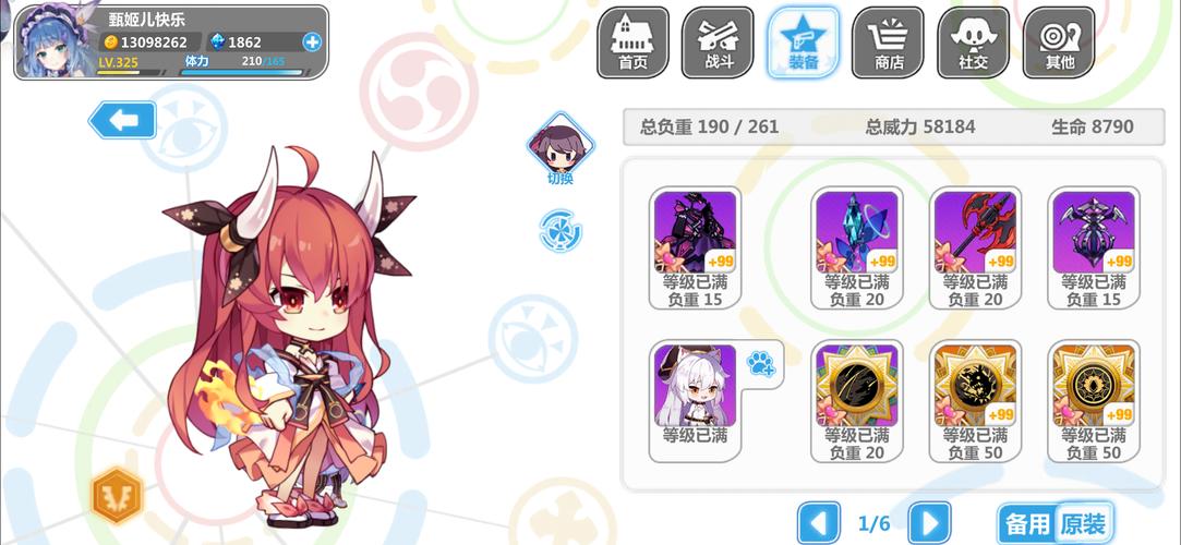 崩坏学院特殊装备攻略-崩坏学园特殊武器-第5张图片-屿企游戏网