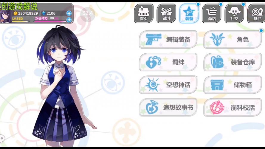 崩坏学院2学院怪谈4_崩坏学院2哪一关怪比较多-第2张图片-屿企游戏网