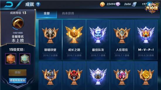 王者荣耀血雨腥风攻略，王者荣耀血雨腥风怎么完成-第2张图片-屿企游戏网